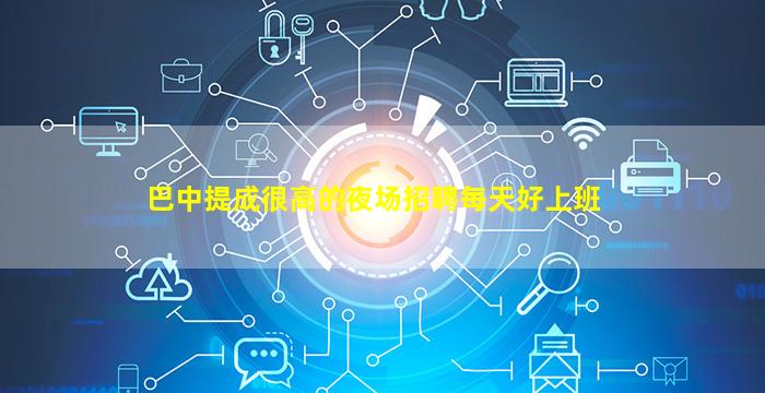 湛江KTV招聘